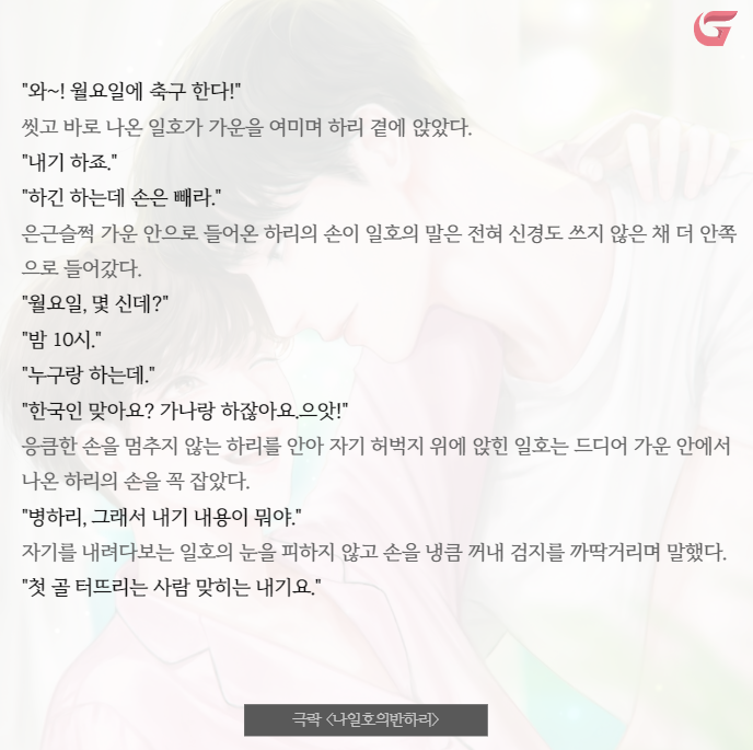 지아이스토리(스튜디오 커맨드지) tweet media
