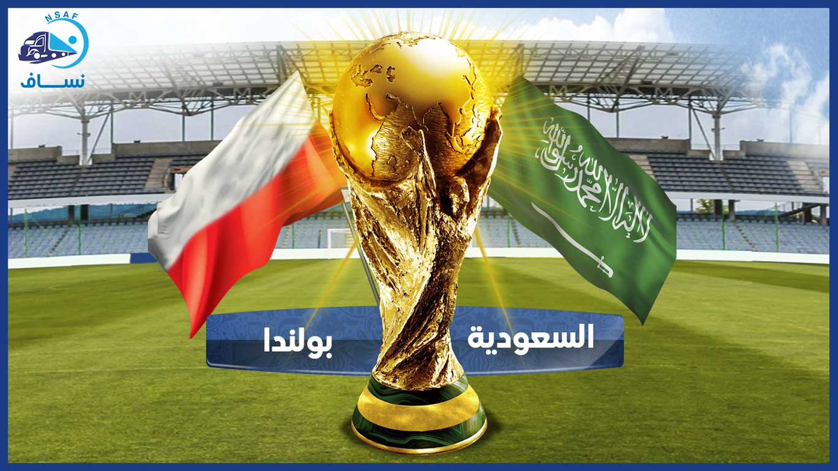 NsafApp's tweet photo. كلنا مع يالاخضر  بكل الاوقات

#السعوديه_بولندا https://t.co/0cjWgj2Q2v