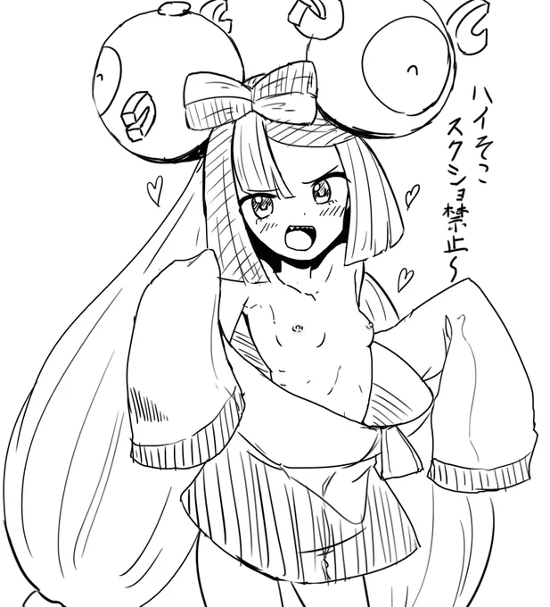 らくがきのナンジャモ 