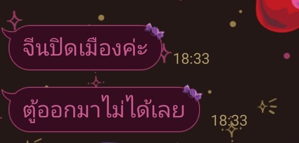 secretsm13's tweet photo. #scsmอัพเดต ช่วงนี้ที่งดรับพรีของเพราะ...🥲 https://t.co/I6VfkHVbmz