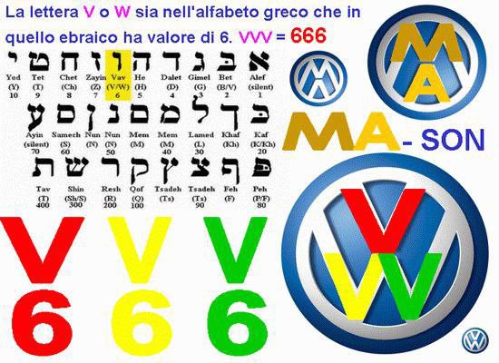 MASON/ VW logo 666