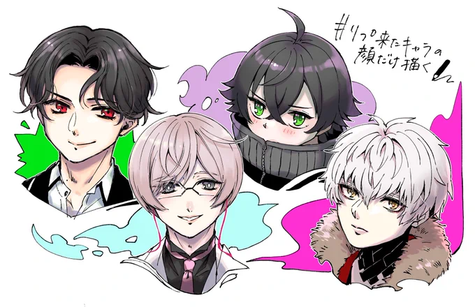 #リプきたキャラの顔だけ描く豊前・亀甲さん・水心子くん・大千鳥くんでした!ありがとうございました〜!楽しかったのでまたやりたい 