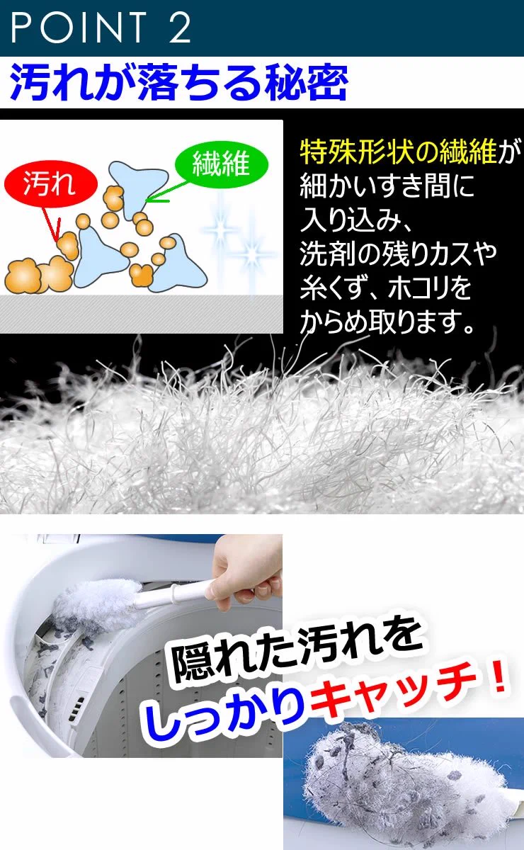 洗濯機掃除にはこれ！まじこんなの欲しかった…天才過ぎる！