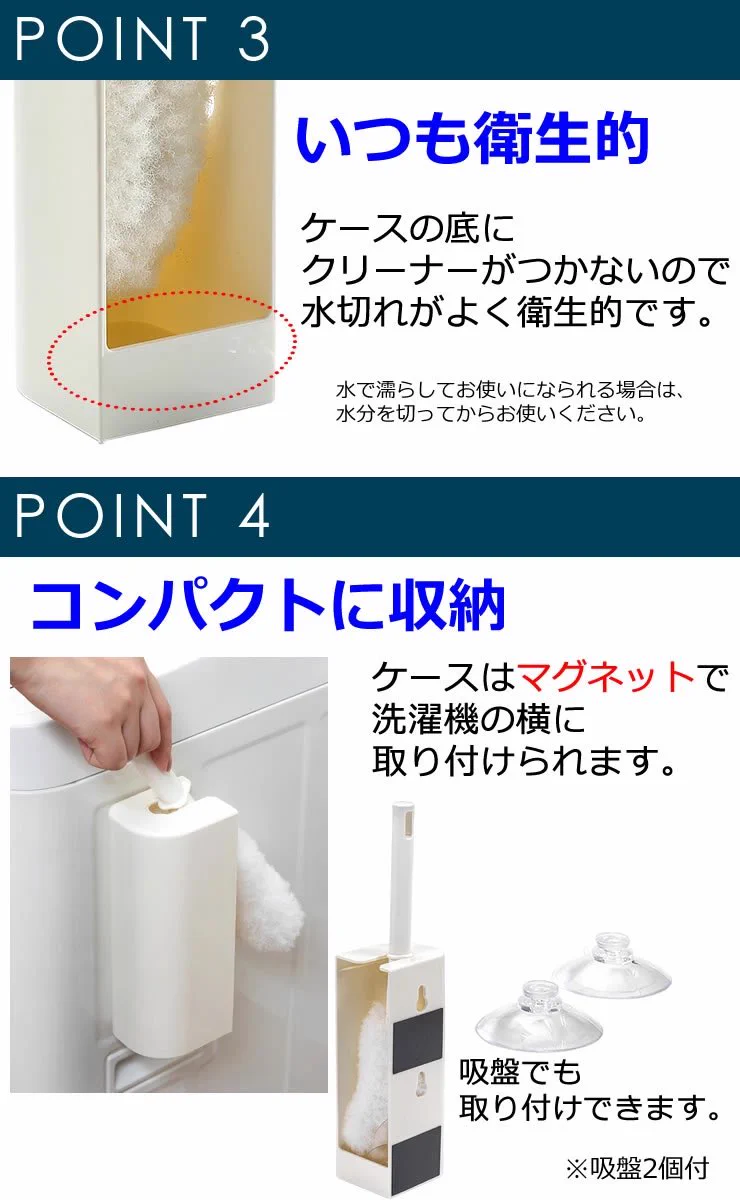 洗濯機掃除にはこれ！まじこんなの欲しかった…天才過ぎる！