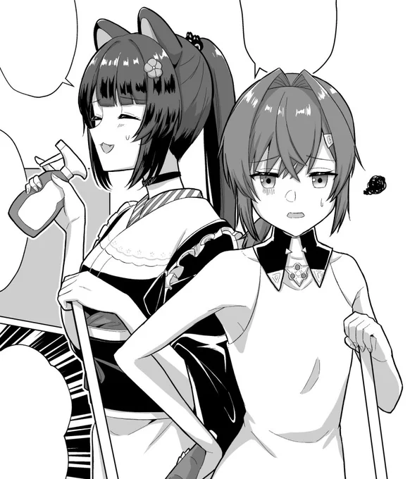 襟の▷◁いつも忘れる 