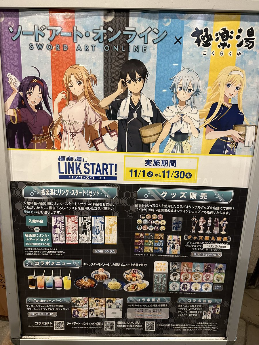 373様専用 極美品ソードアート・オンライン cutacut.com