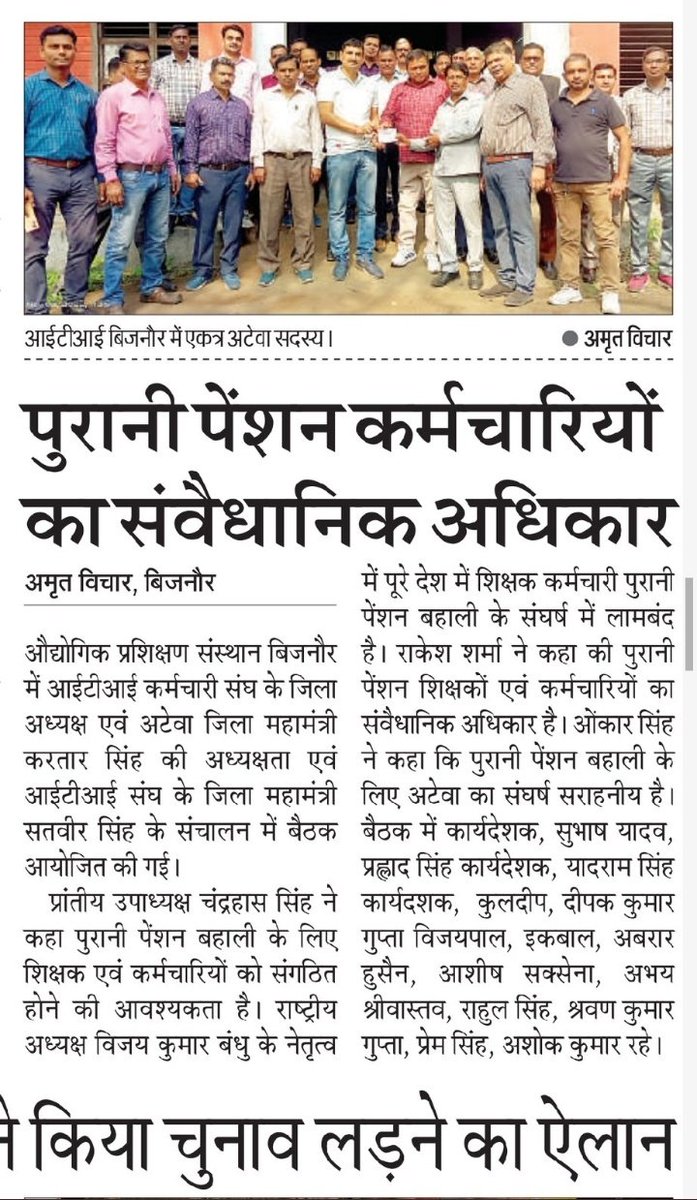 RLD_OPS's tweet photo. यह नौकरी हमें खैरात में नहीं मिली है हम गरीब परिवार के बच्चे अपनी मेहनत के बलबूते व अपनी योग्यता के बल पर पाई है इसलिए हम अपने हक अधिकार और सम्मान के लिए पुरानी पेंशन की मांग कर रहे है।
#ConstitutionalRightOPS 
@narendramodi 
@ANI 
@ParmodEstkan
@vijaykbandhu @VSDhariwal
@RLD_OPS https://t.co/ZZNrZCz4SV