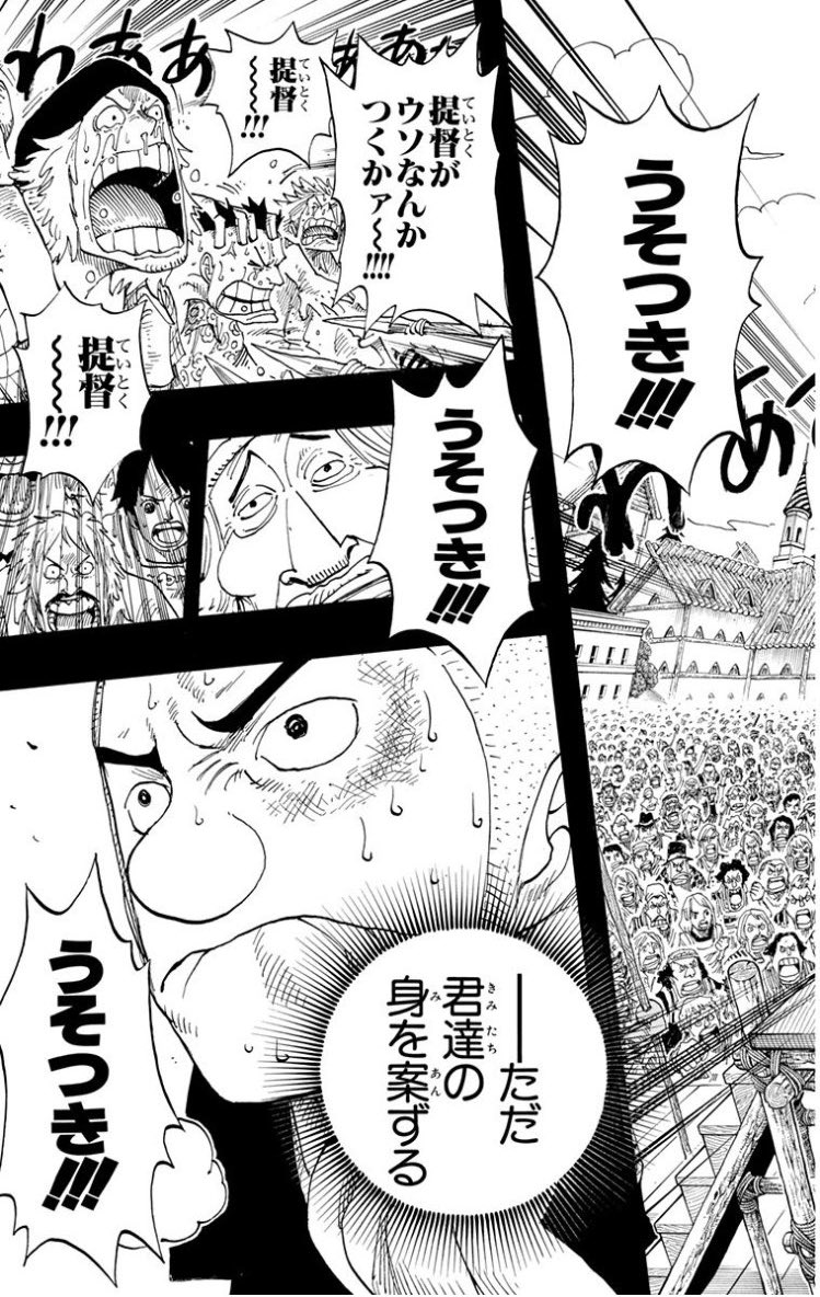 レホール先生の歴史の授業(5) 