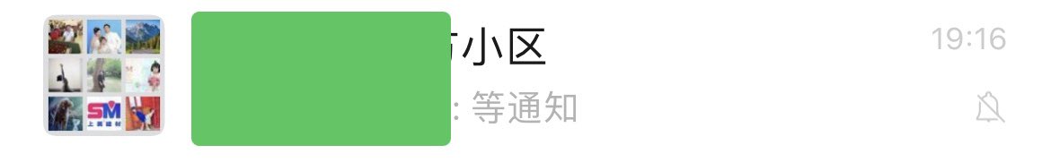 现在看到这三个字都会失去冷静，真不知道已经封控了两个月的朋友怎么保持心理健康的。