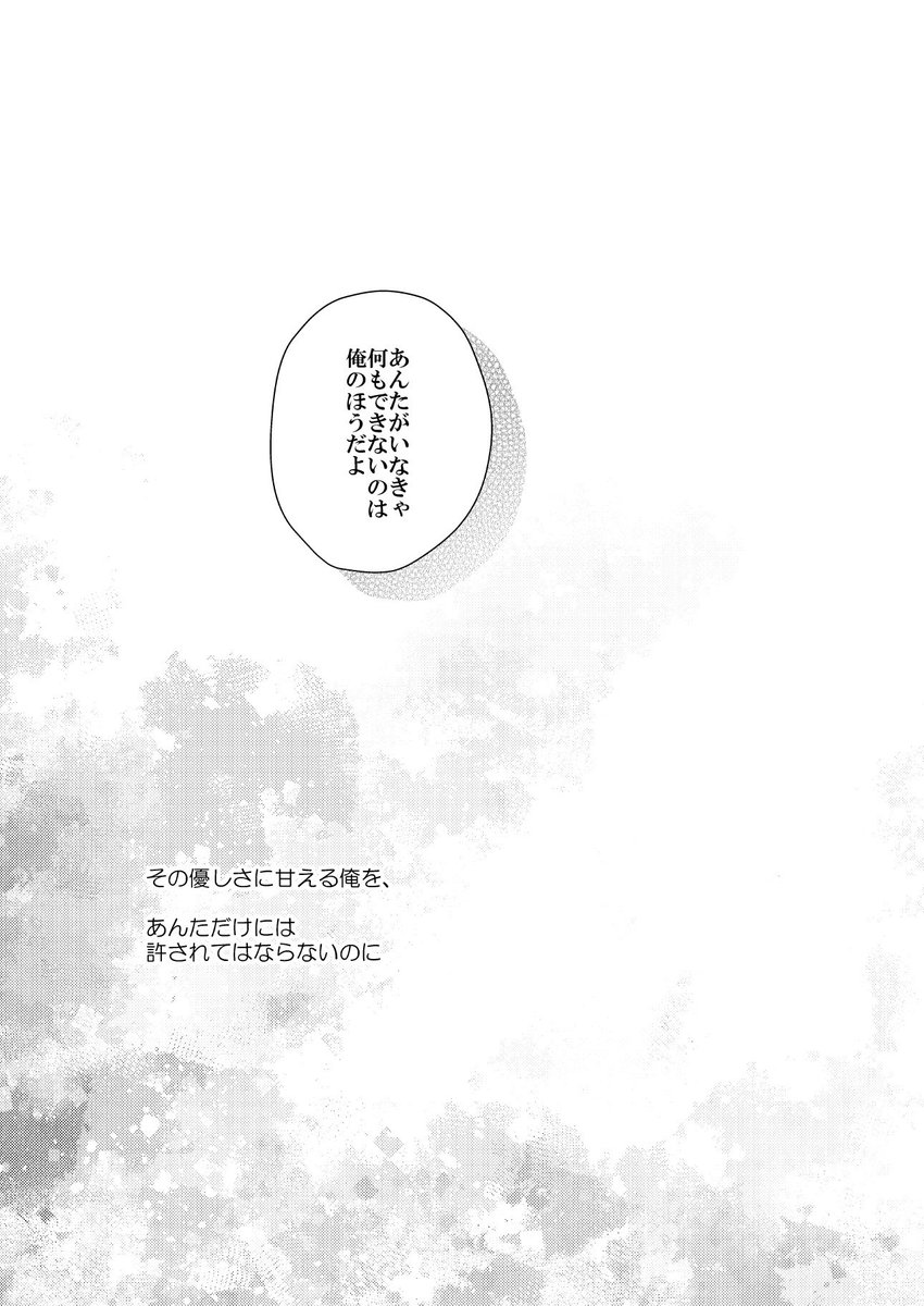 (8/12) 