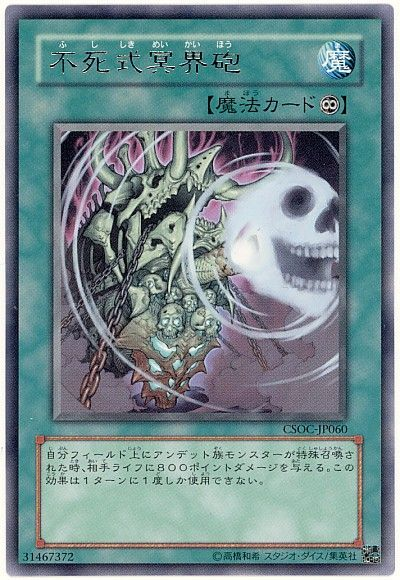 ガキの頃に遊戯王カードにDグレイマンとのコラボカードあるって気付いて一人で爆笑してたのに、他の人に聞いたら誰も知らなくて泣いた🥲(1話の敵だったハズ) 