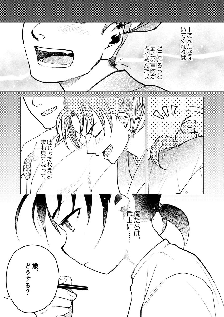 (2/12) 