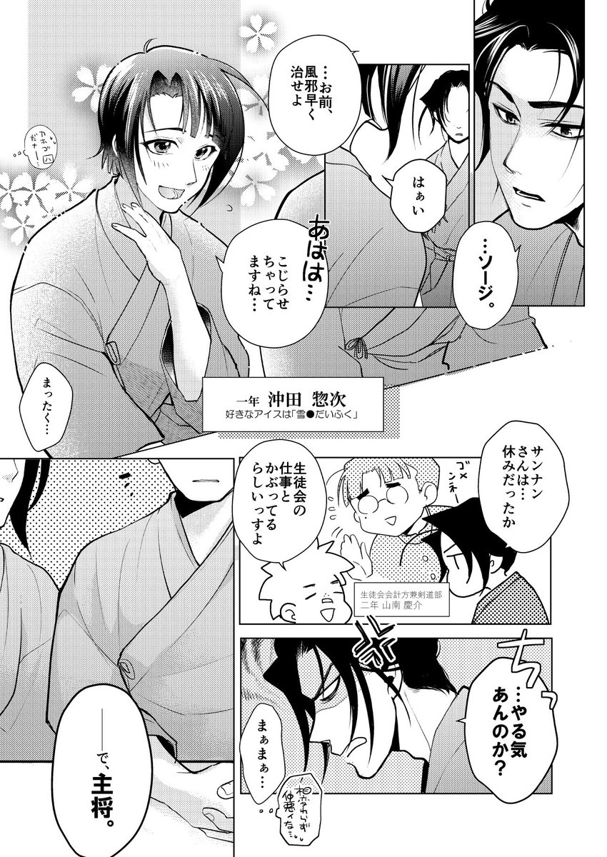 (4/12) 