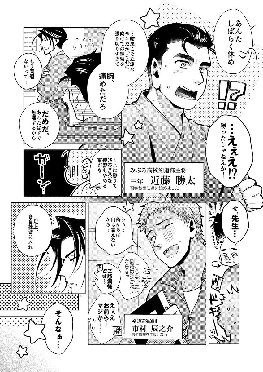 (4/12) 