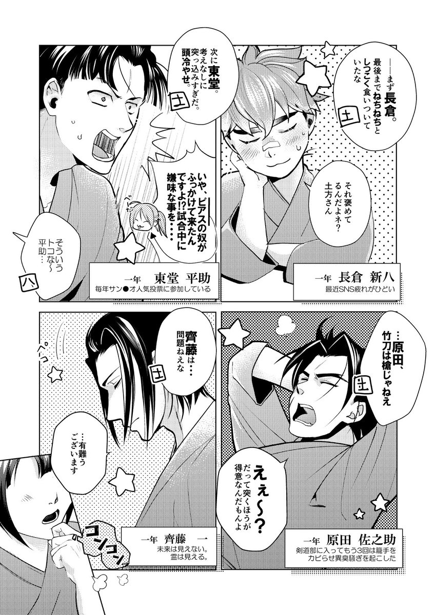 (4/12) 