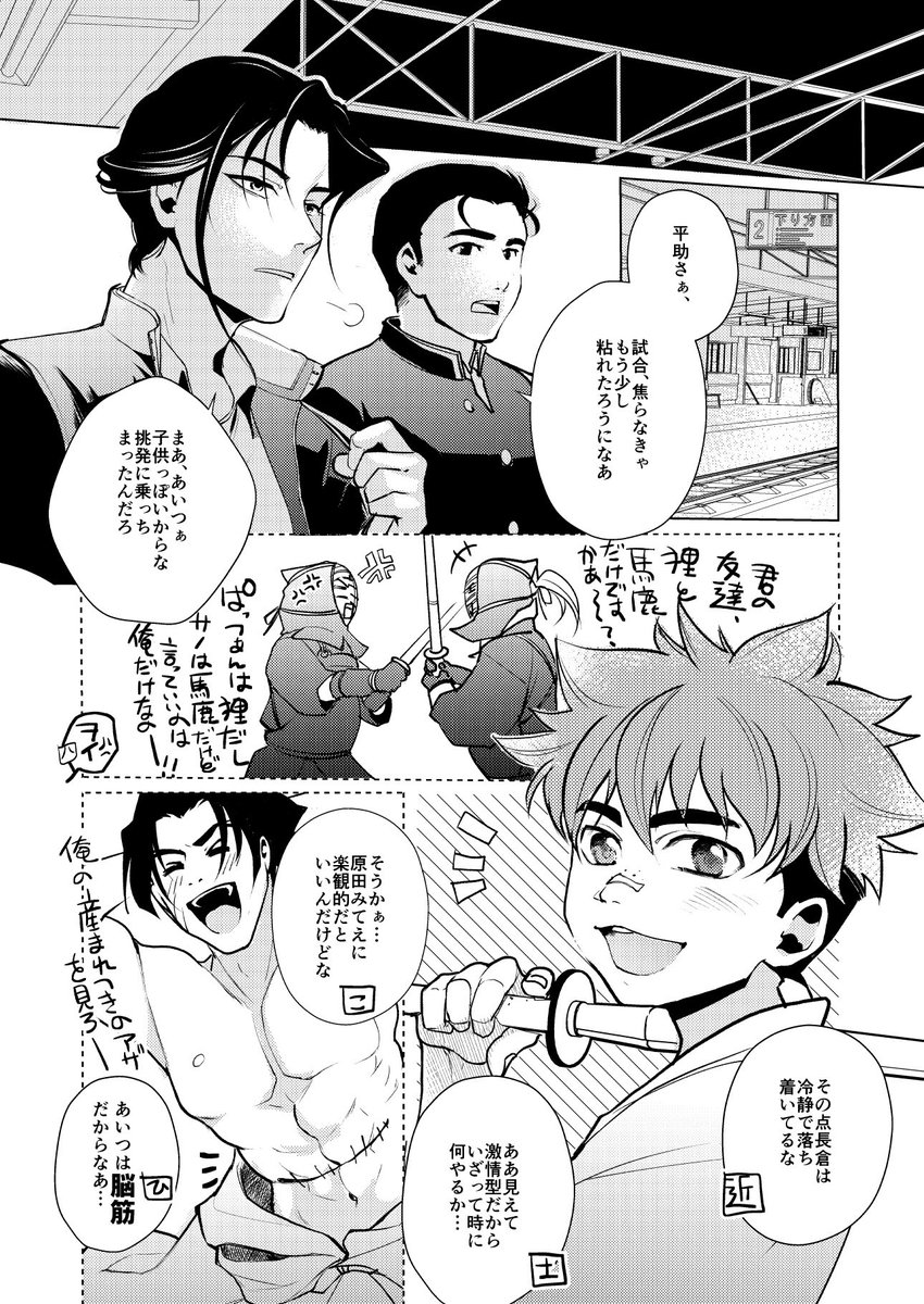(6/12) 