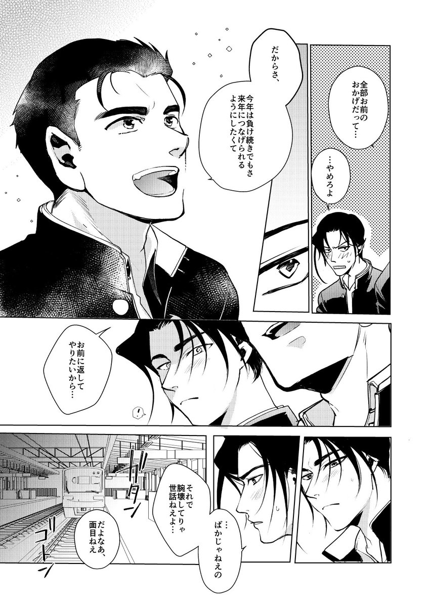 (6/12) 