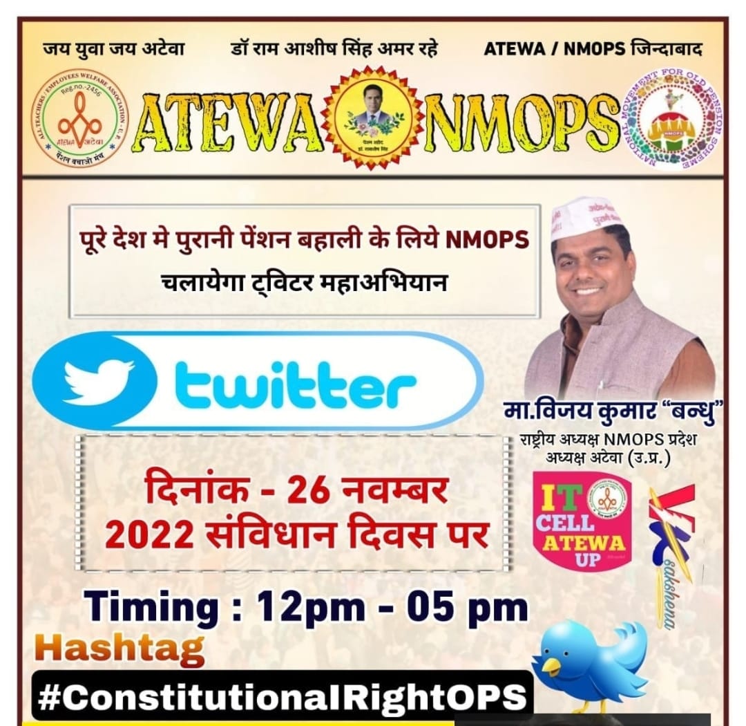 saurabhdlr's tweet photo. #ConstitutionRightOPS https://t.co/bJKfblFECQ