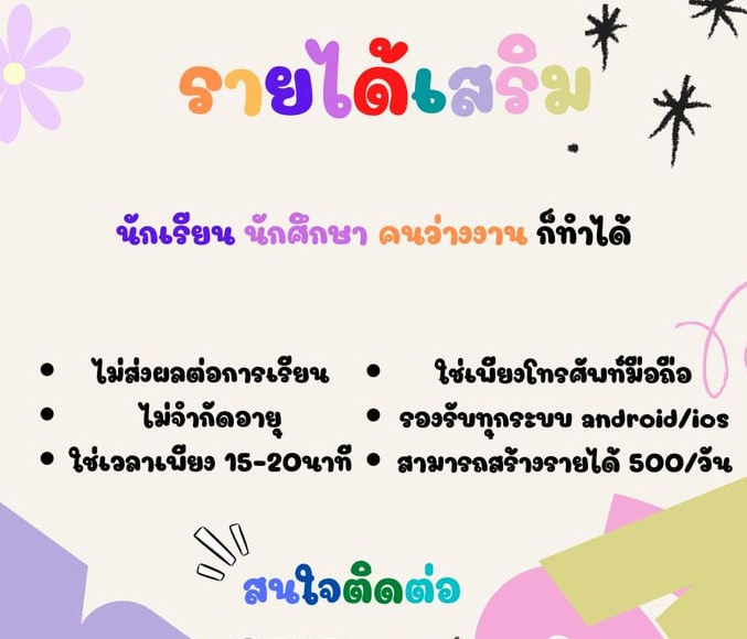 DjEye13's tweet photo. ⛱งานออนไลน์ ปัง ตาแตกม๊วกก วิ
💥#งานออนไลน์ ปั๊ววปังมาแรงมาก 
ลงทะเบียนฟรีไม่มีค่าสมัคร
คลิก https://t.co/B6LxRdd3N5
#อิงล็อต #ชาล็อตออสติน #อิงฟ้ามหาชน #เกรซซี่ #Jinyoung  #นายใบเฟิร์น #อากาบง #ร้องข้ามกําแพง #แพทริค #งานออนไลน์ #หารายได้เสริม #LISA #BLACKPINK #BamBam https://t.co/A9S9GqnIH8