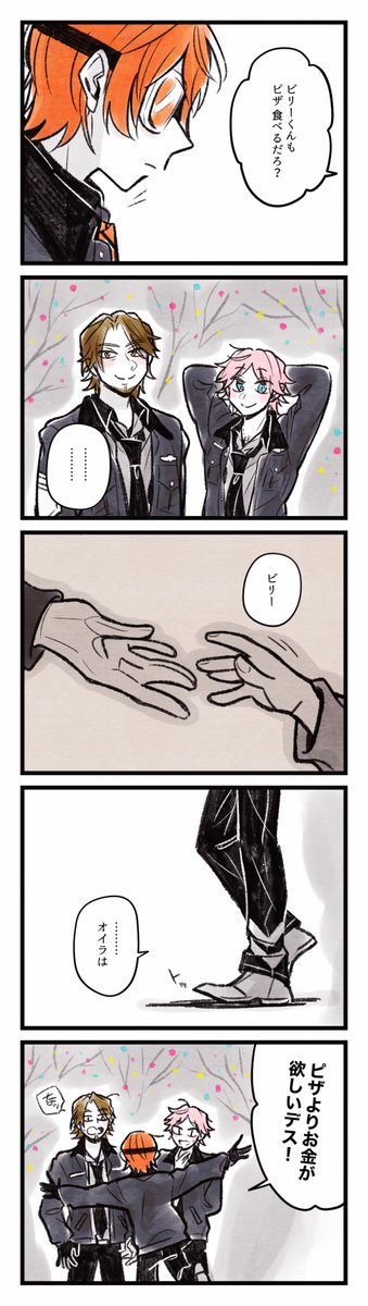 🍭と面影 