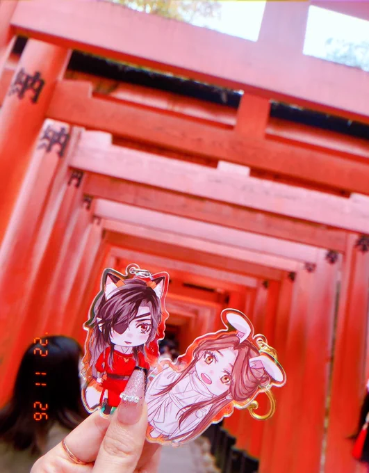 Kyoto in Autumn  