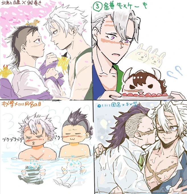 絵チャ参加してくださった方々ありがとうございました!一回目の阿弥陀のやつです✨
白·ろろちゃん
あねさまさん·モチャヨシさん

ろろちゃんのイタチたちが可愛すぎてな☺️ 
