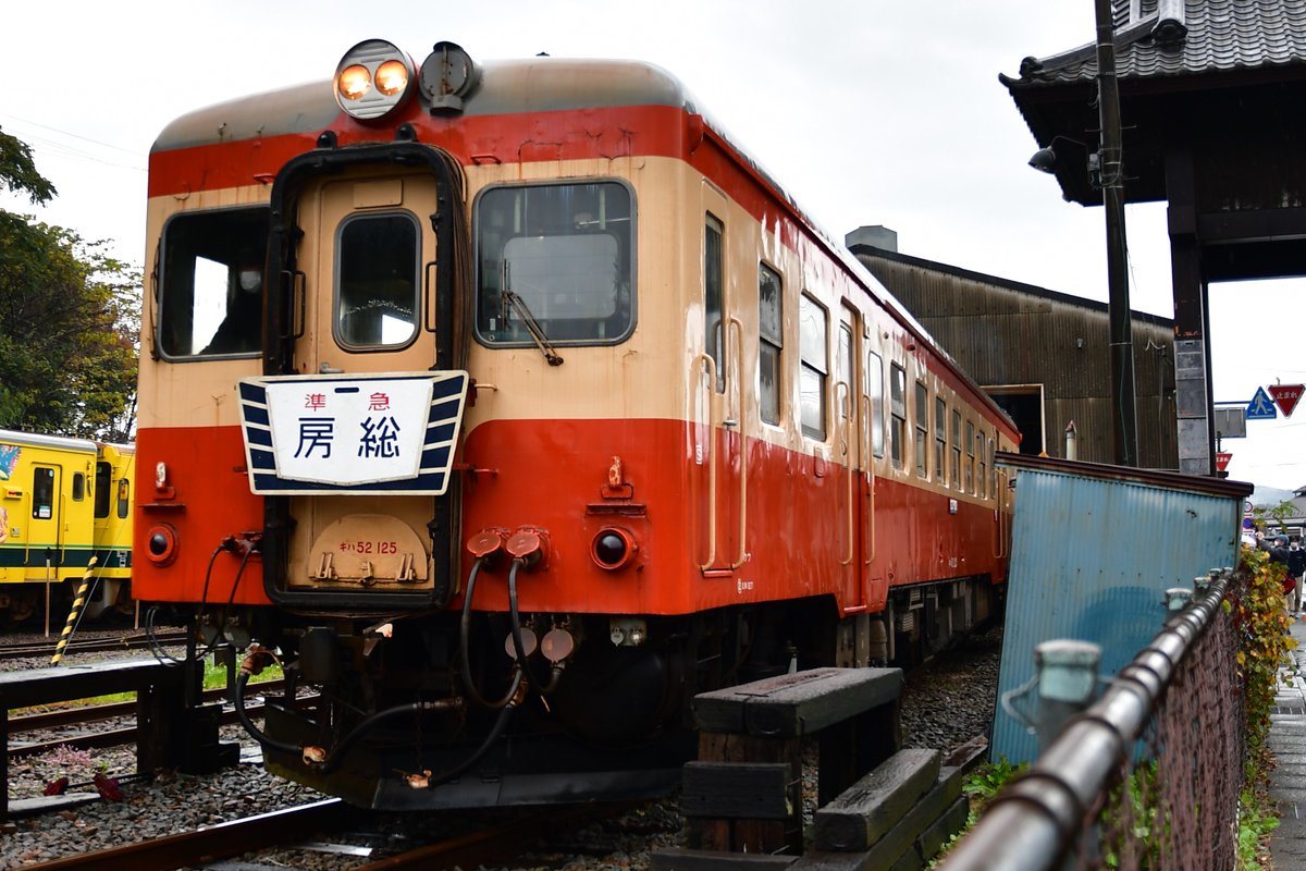 「今日はいすみ鉄道キハ52を中心に撮してきました。いちばん好きな房総のHMが見れて」|🏝もかちーの🦊のイラスト