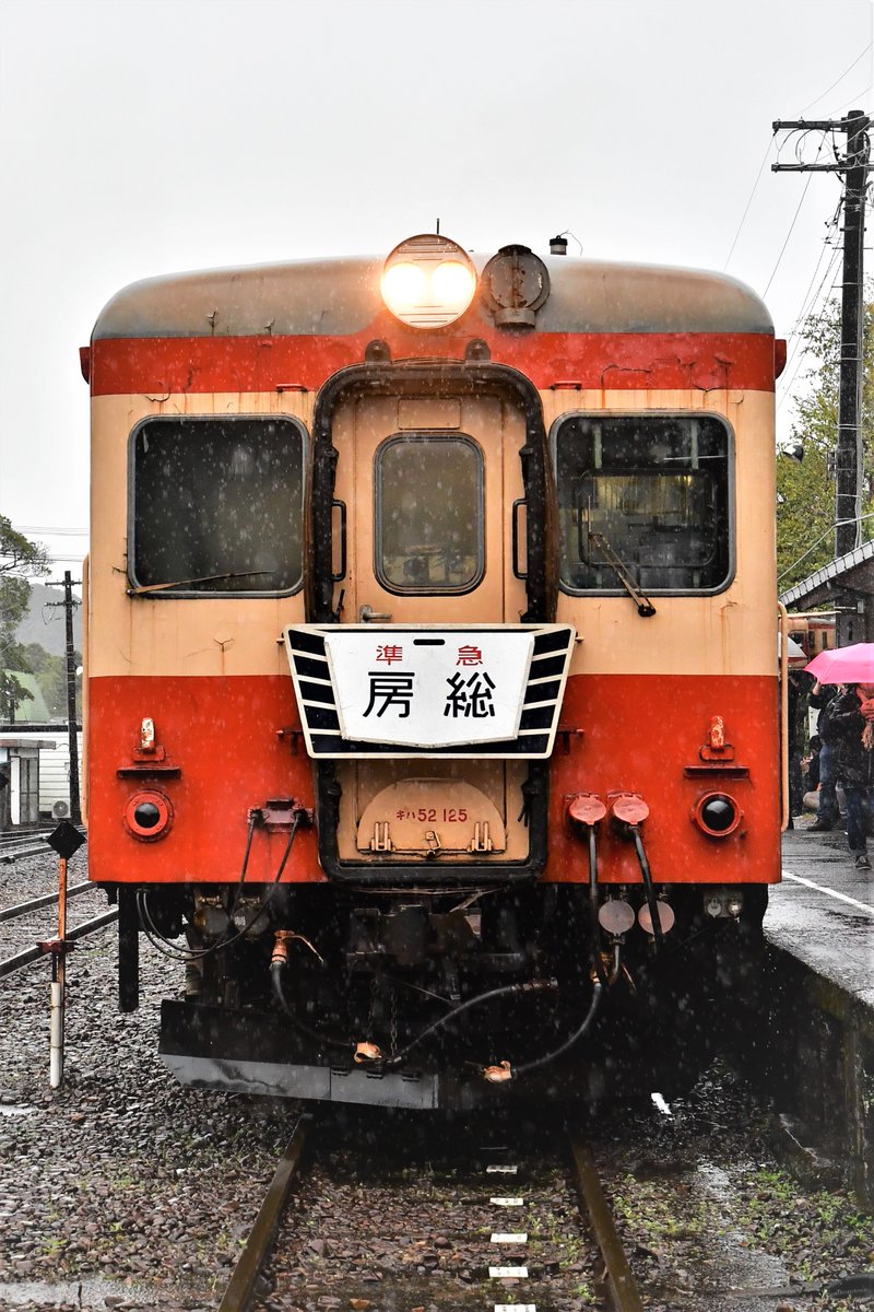 「今日はいすみ鉄道キハ52を中心に撮してきました。いちばん好きな房総のHMが見れて」|🏝もかちーの🦊のイラスト