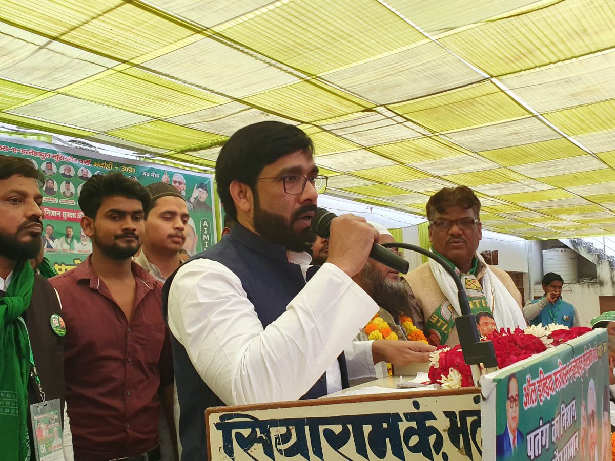 imshaukatali's tweet photo. भदोही में जनसभा को संबोधित किया 
#AIMIM #AsaduddinOwaisi #ShaukatAli #AIMIMUttarPradesh https://t.co/9HPTlMaRqc