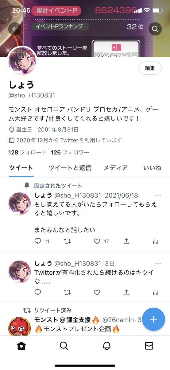 Harasho_0831's tweet photo. お久しぶりです。
実は生きてます………… https://t.co/ro6zMUxPfo