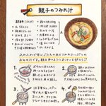 早速作ってみたくなっちゃうくらい美味しそう!作り方も簡単な「つみれ汁」のレシピ!