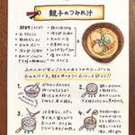 早速作ってみたくなっちゃうくらい美味しそう!作り方も簡単な「つみれ汁」のレシピ!