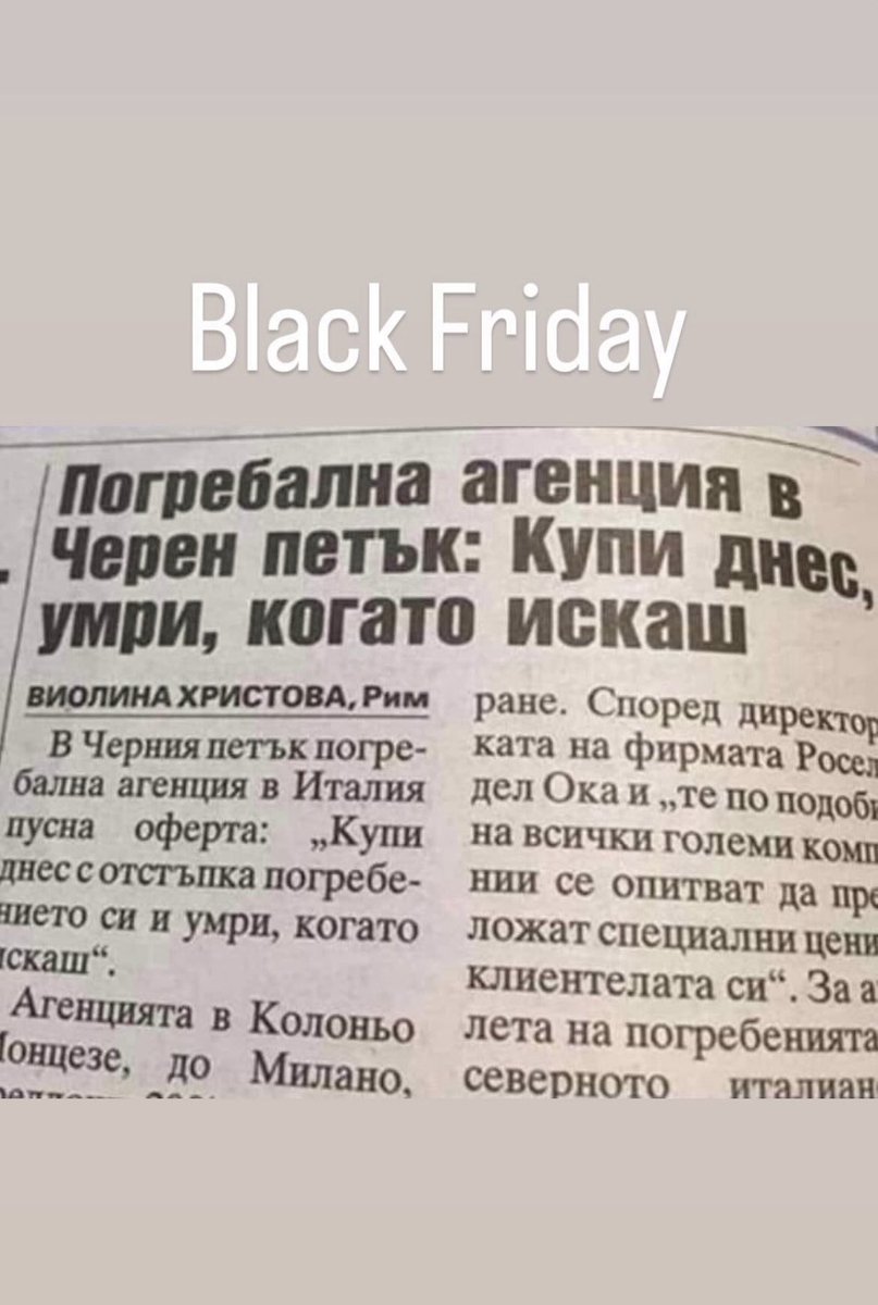 Dobra ponuda, bugarija dami i gospodo