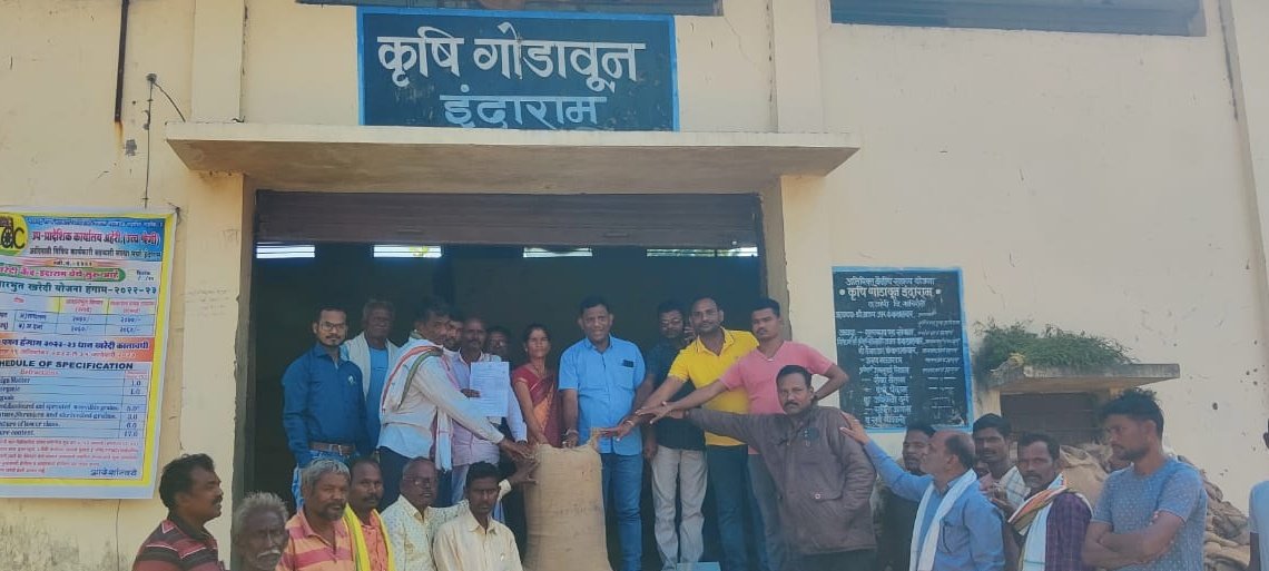 AjayKankdalwar's tweet photo. अहेरी तालुक्यातील इंदाराम येथे धान खरेदी केंद्राचे शुभारंभ माझ्या हस्ते करण्यात आली..!!
#Aheri #indaram https://t.co/VCQQjisTDY