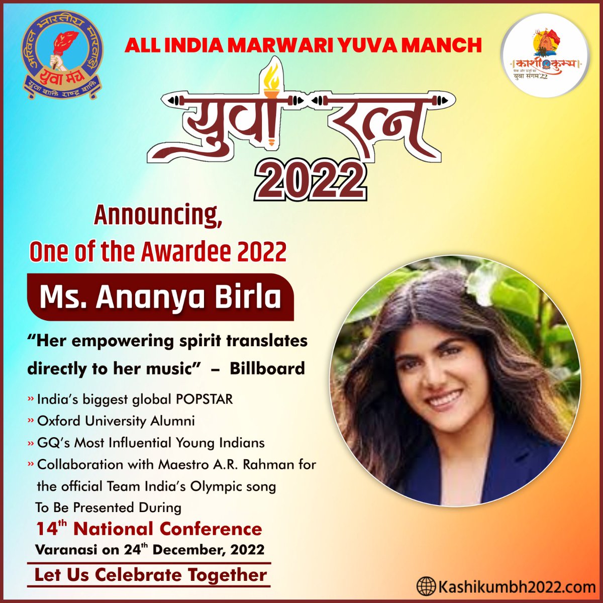np_aimym's tweet photo. Ms. Ananya Birla
"Her empowering spirit translates directly to her music" Billboard -
>> India's biggest global POPSTAR
› GQ's Most Influential Young Indians
» Collaboration with Maestro A. R. Rahman for the official Team India's Olympic song

#NationalConference  #Varanasi https://t.co/gWYMUJnlyM