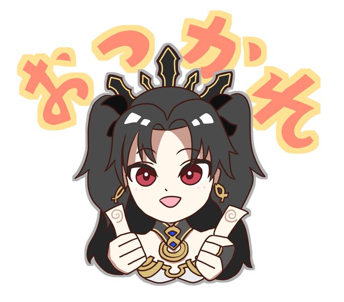 「ishtar (fate)」Fan Art(Oldest)