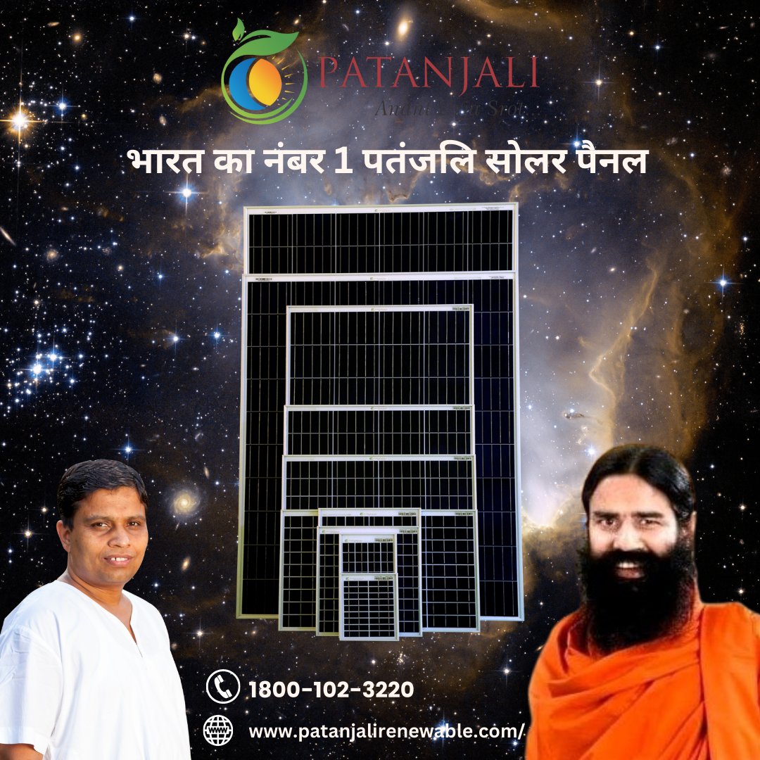 PatanjaliSolar's tweet photo. Patanjali Solar panels (Range 5wp-550wp)
Efficiency :- 20.10 % Max
Polycrystalline and Monocrystalline Series

☎ 1800-102-3220
🌐 https://t.co/FmP1V0d8aY

#patanjalisolar #solarenergy #solarsystem #solarpower
#solarpanel #manufacturer #bestsolarcompany
#solarmanufacturers #solar https://t.co/l43QMO6htK