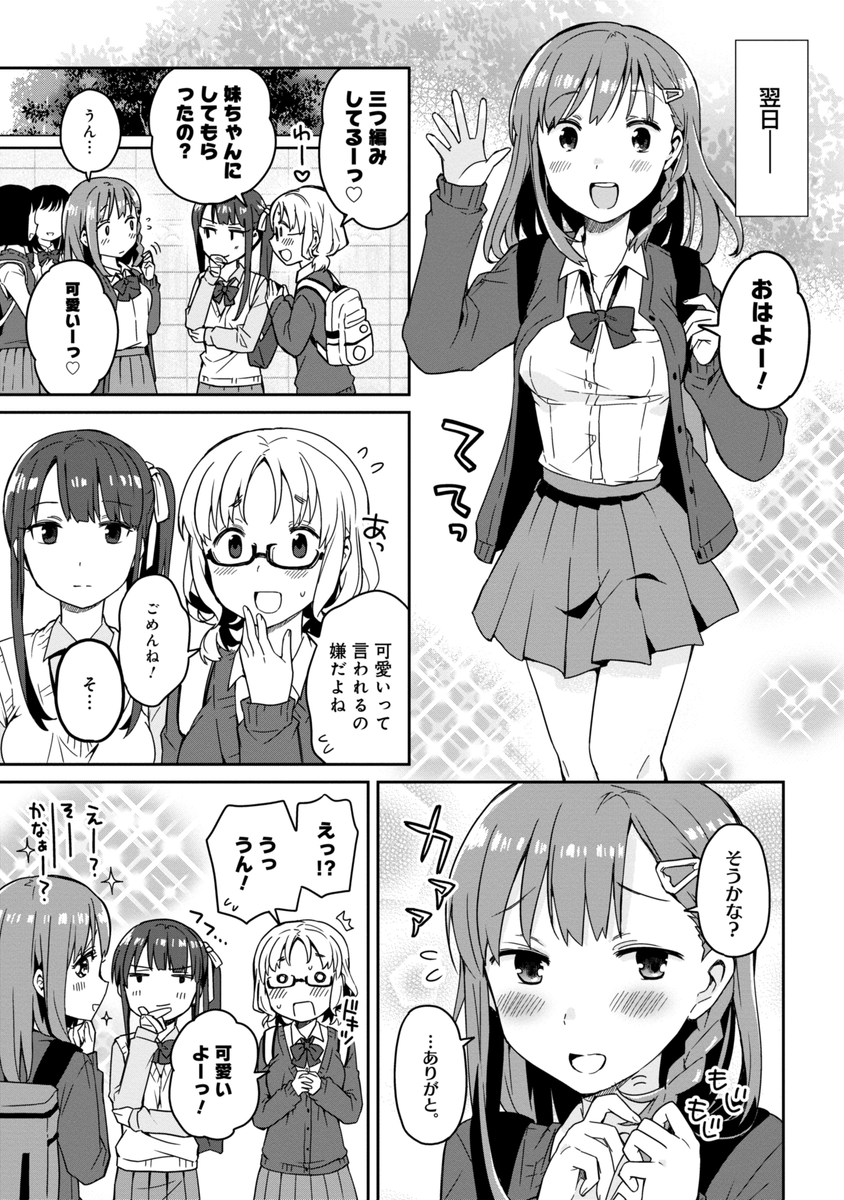 (4/4) 