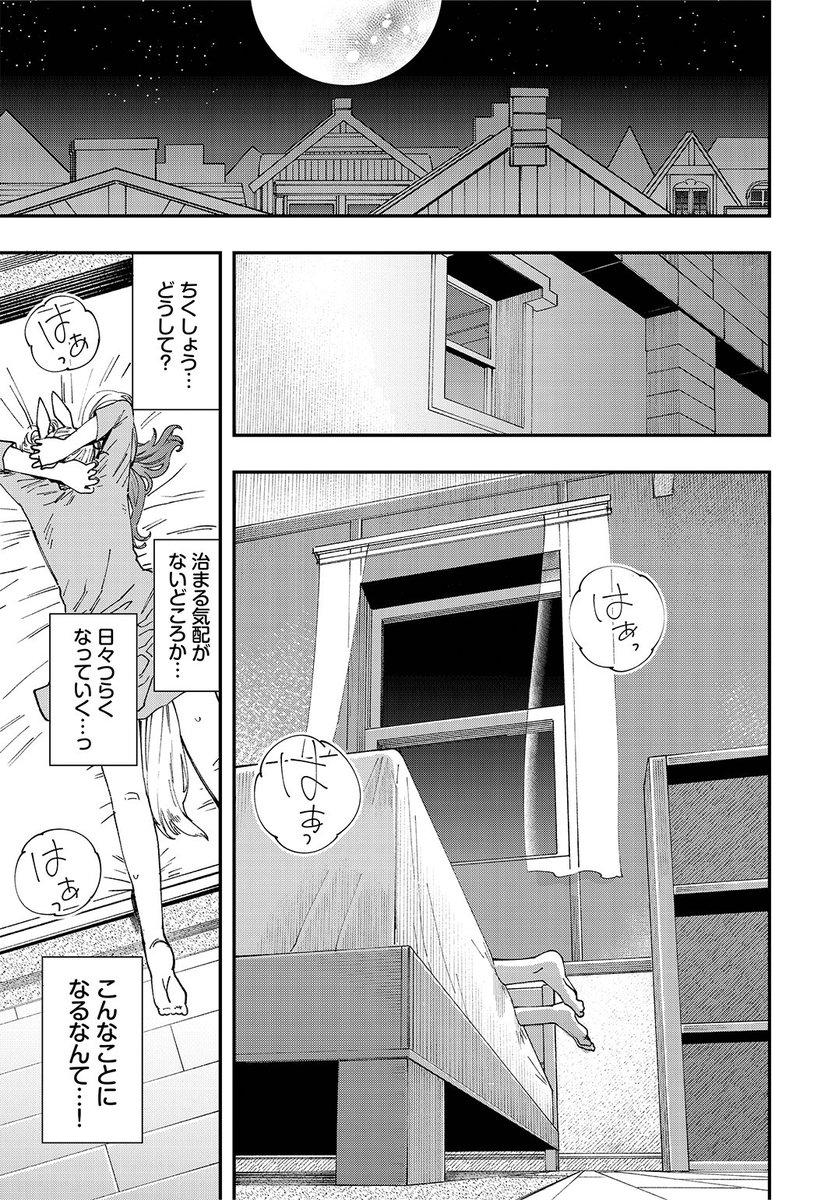 ✨本日のおすすめ✨
ゆっ栗栖先生
《この異世界には18禁は存在しません! 第23-24話》
ダスコミ Vol.22 掲載

セックスを見てからムラムラが止まらない彼女❤
舞台の練習に集中するため、疼きを治めようとして…

続きはこちら▷  https://t.co/uFfsLbzG7s

※イメージ画像と実際の修正方法は異なります 