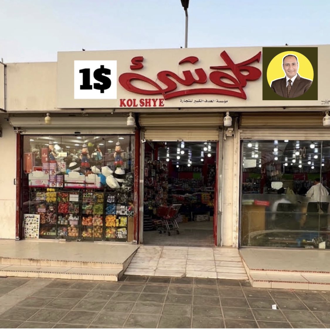 اسكـوبـار tweet media