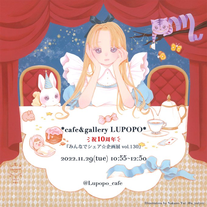 アリスのティーパーティーのtwitterイラスト検索結果