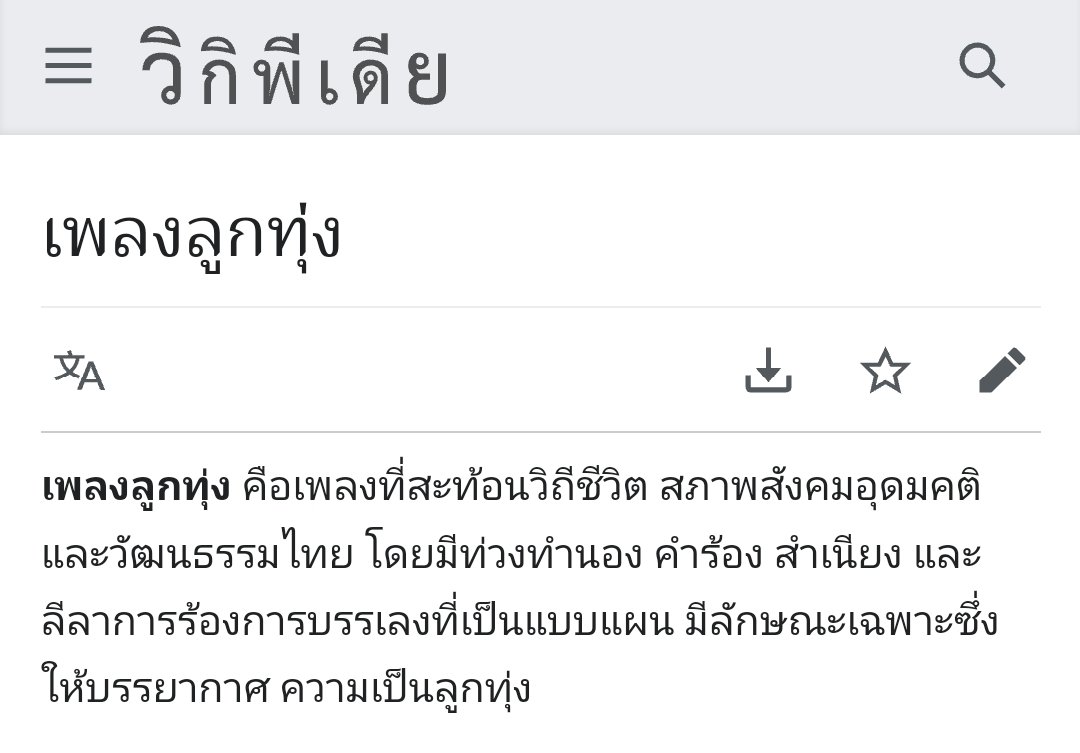 ปลาทูไงที่แมวชอบอ่ะ tweet media