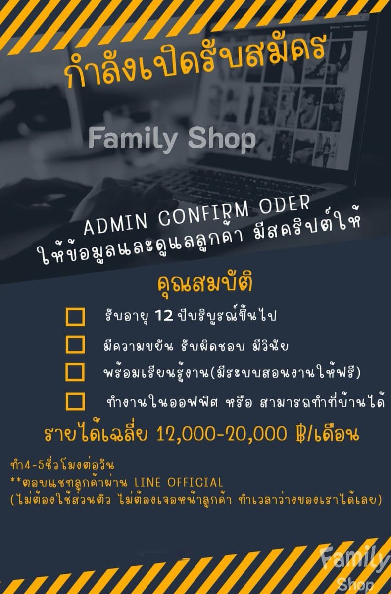 chi_khasu1's tweet photo. 👏งานออนไลน์ คือ ดีจนต้องบอกต่อ
แค่มี ทรศ.+ อินเทอร์เน็ต ก็มีรายได้แล้ว
ไม่ใช่การพนัน ไม่มีค่าสมัคร
สนใจทัก https://t.co/YpSLUjPkbB
 #อิงล็อต #อิงฟ้ามหาชน #เกรซซี่  #แพทริค #งานออนไลน์ #หารายได้เสริม #LISA #BLACKPINK #เนเน่  #GOT7_NANANA #พัทยามีแบมแบม #แจมฟิล์ม #ม้าอรนภา https://t.co/okN2BHceQJ
