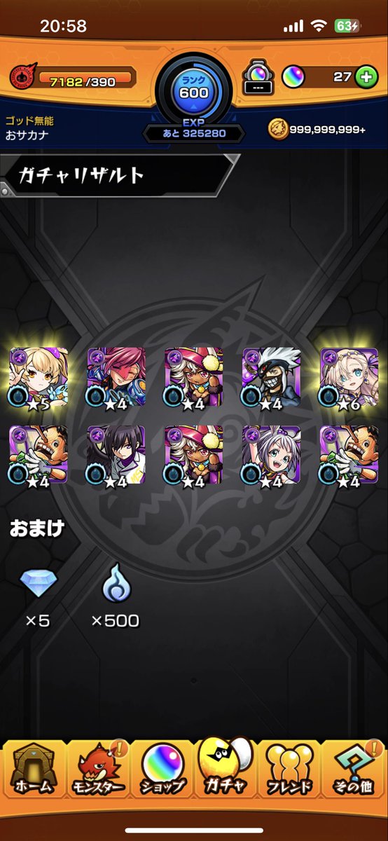 infinitepossi11's tweet photo. あぁ…。
天魔やれというお告げなんか？
1すら勝てるか怪しいが？ https://t.co/EfBfi9kz6y