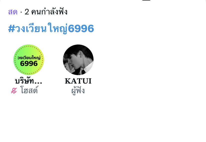 katui tweet media