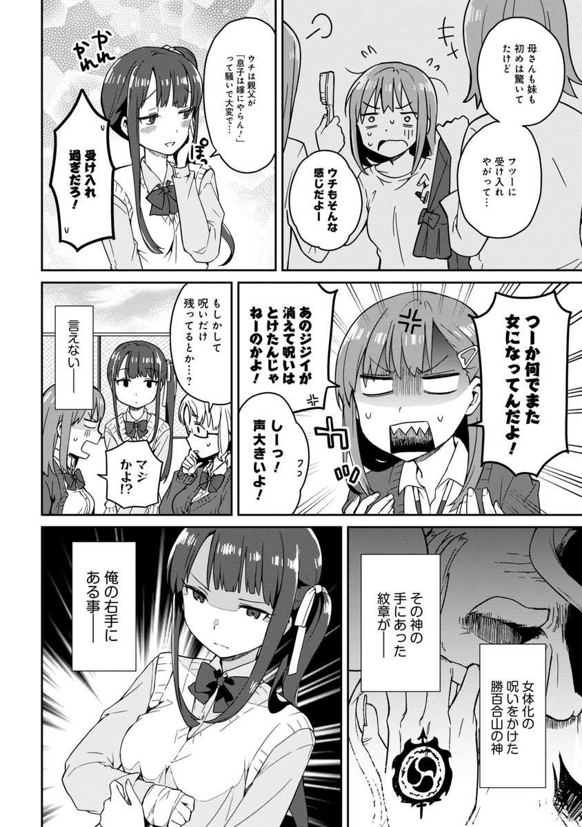 (2/4) 