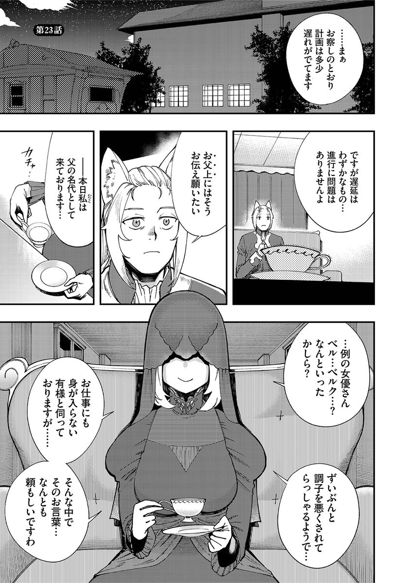 ✨本日のおすすめ✨
ゆっ栗栖先生
《この異世界には18禁は存在しません! 第23-24話》
ダスコミ Vol.22 掲載

セックスを見てからムラムラが止まらない彼女❤
舞台の練習に集中するため、疼きを治めようとして…

続きはこちら▷  https://t.co/uFfsLbzG7s

※イメージ画像と実際の修正方法は異なります 