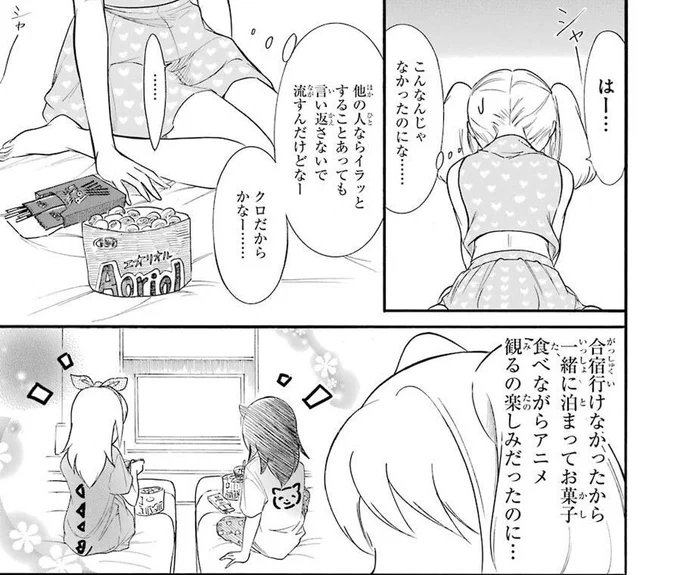 ガンダムは好きじゃないけど水星の魔女は見てそうなネモ 