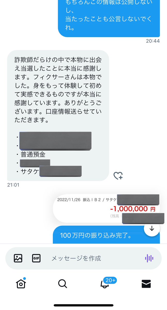 フィクサー tweet media