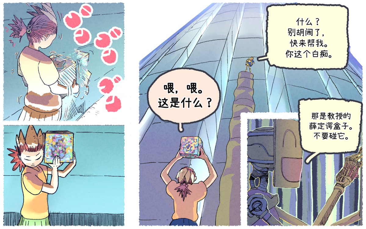 (7/12) 